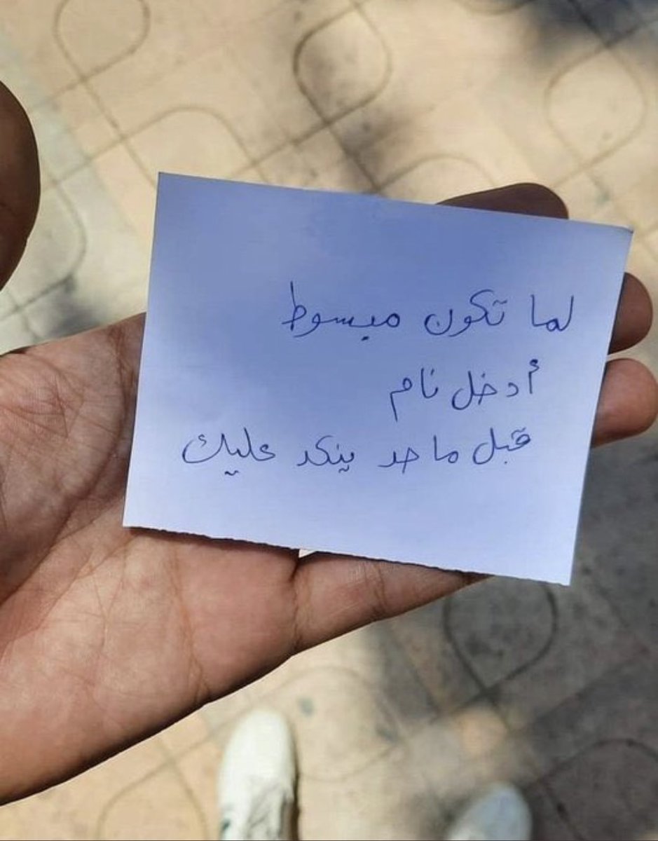 Mooh32a's tweet photo. نصيحة اليوم: https://t.co/yNdEsqonoh