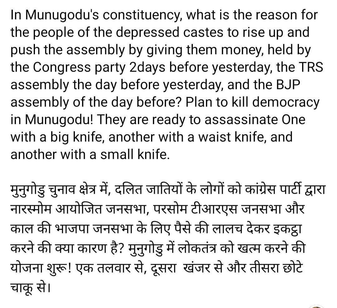 VisharadanDr's tweet photo. #munugodebypolls
#SwarajyaPadayatra https://t.co/LrO5vQr5UU