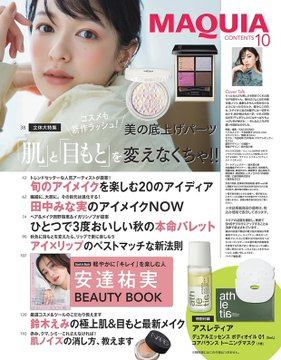 空の上で眺める美しいkinkiのmaquia最高でしたね Fwf 独り言ブログ ｼﾞｬﾝﾙを音楽ｱ ﾃｨｽﾄへ ｳﾋ