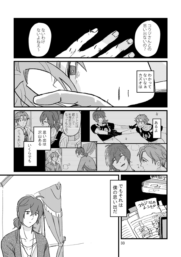 2/3 