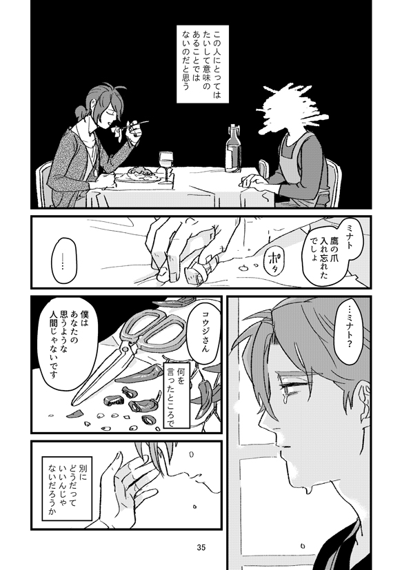 2/3 