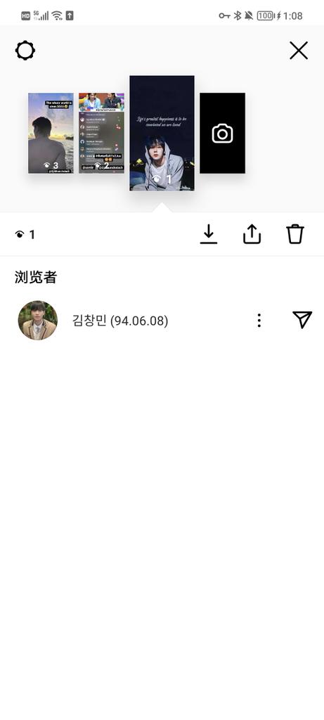 ㅋㅋㅋ
Someone fell for it🤣
#HisMan #창민 #정현