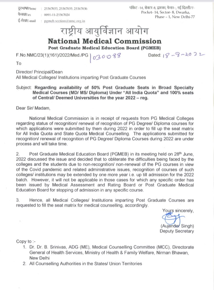 DoctorActivist's tweet photo. #neetpg2022counselling https://t.co/3v4HelKH3H