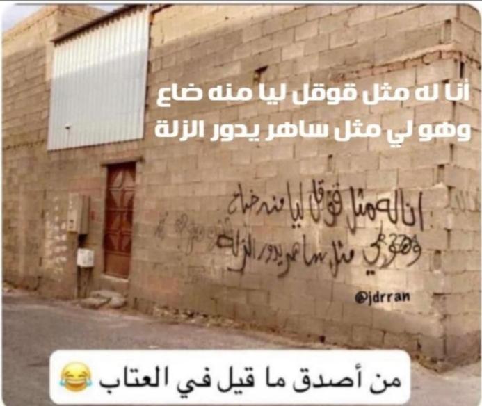 هادي ابن درهم اللخافيف الوايلي (@hadi6274) on Twitter photo 