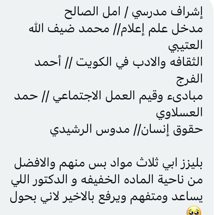 زجران الشداديه tweet media