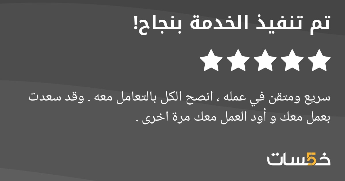 ahmedaabuwarda's tweet photo. Celebrating another 5 stars on Khamsat.
And I will keep coming.
Feel free to check out my https://t.co/rQiQZpgSQT profile π
https://linktree/ahmedaabuwarda
#khamsat
#nodejs
#node
#nodedeveloper
#expressjs
#express
#freelancer
#freelancedeveloper
#mongoose
#mongodb
#5starreview https://t.co/3zWtyDkWjP