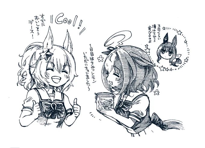 1日目でも十分おいしい 