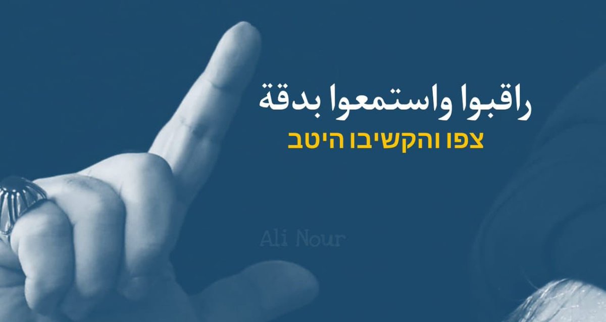 DoaaToamebarakt's tweet photo. #الأربعون_ربيعاً 
#أبجدية_النصر https://t.co/Y2t8LJMi6t