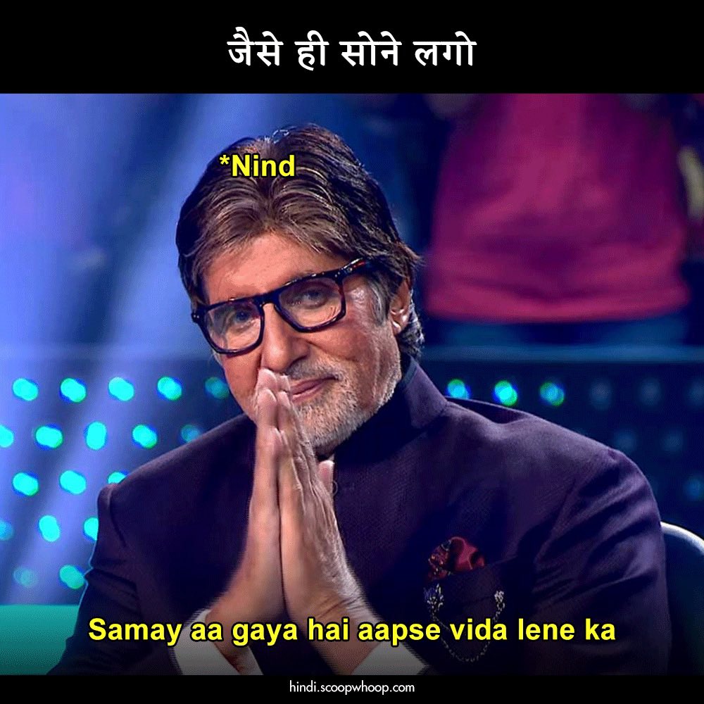 ScoopWhoopHindi's tweet photo. यार ये क्या बात हुई🥲
#memes #relatable #relatablememes #nightmemes #sleepmemes #latenightmemes https://t.co/scbpPQnwx9