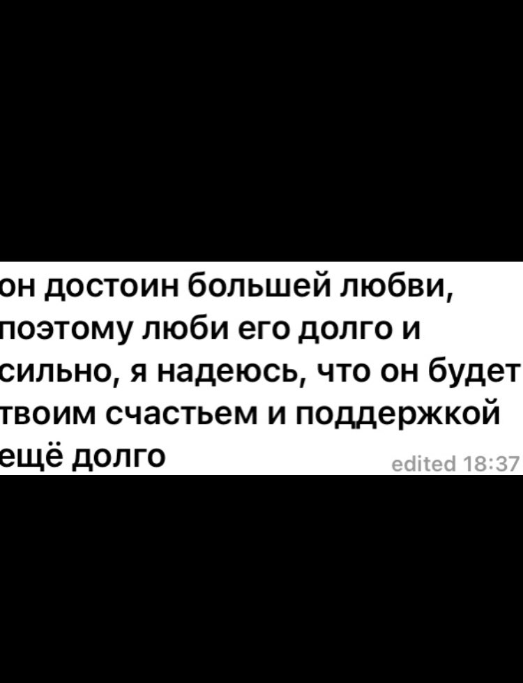 недавно лиза пришла ко мне в лс с этим и довела до слез 

а ещё я задумалась о роли апо в своей жизни, он появился внезапно, я если честно даже не помню момента начала стэнерства 

 хотя я бы даже не хотела назвать это «стэнерство» потому что он для меня больше чем артист
