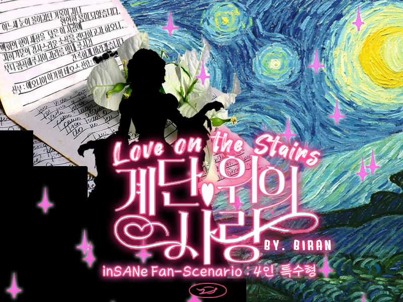 인세인 4인 시나리오 계단 위의 사랑을 배포합니다.
로판풍 시나리오입니다.
봉마인 여러분은 테오스 공작가의 에오니아 양의 결혼식에 초대됩니다.
바로 귀천상혼으로 사교계를 떠들썩하게 한 그녀의 결혼식에 말이죠.
drive.google.com/file/d/1fu3YjH…
(세션카드 <a href="/yagi_do_game/">백만룰북의 수호자 야기</a> 님 커미션)