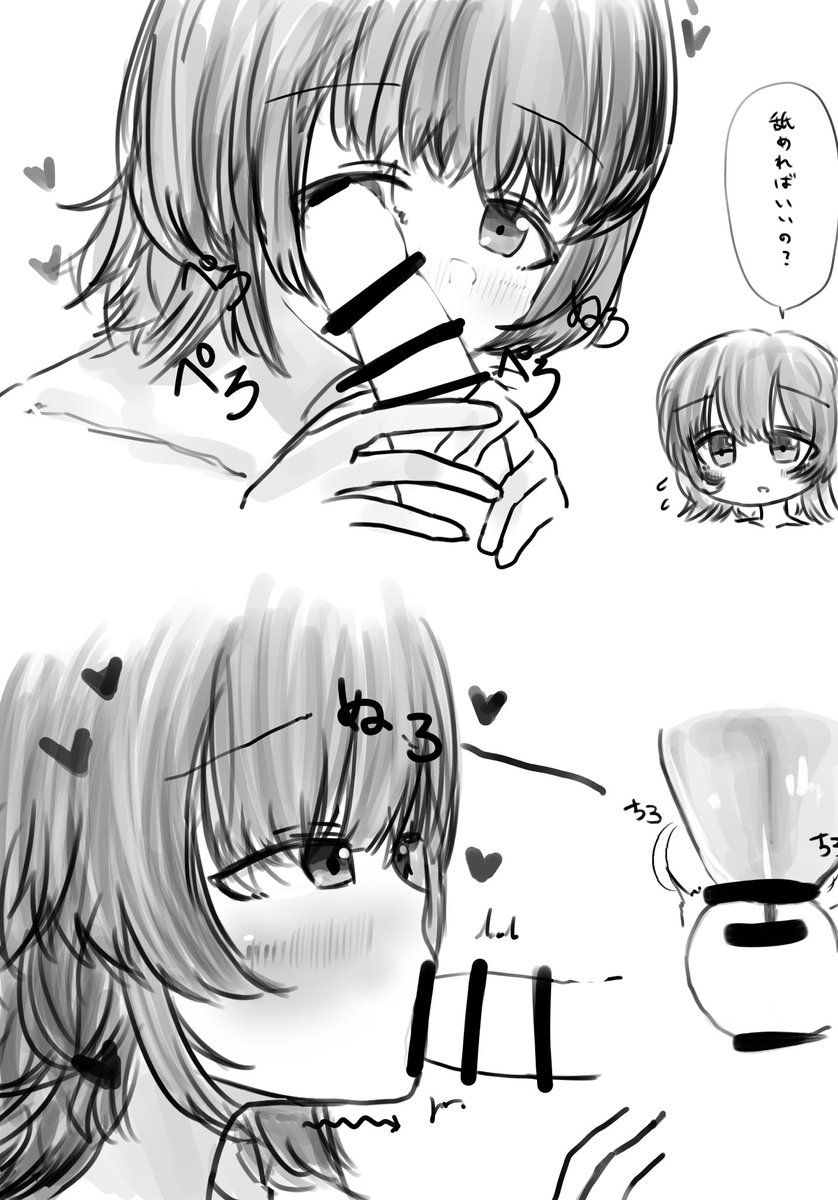 結構ガチ目のエロ絵 