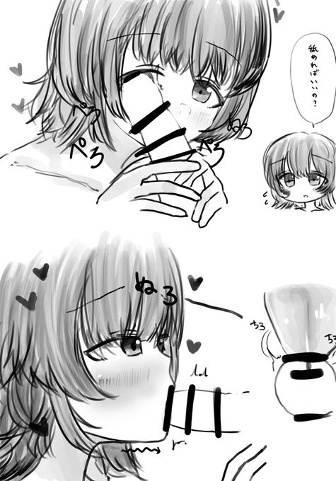 結構ガチ目のエロ絵 