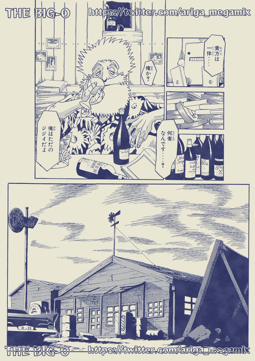 おわりました🙇

絶版本なので全ページ紹介しながら話してたのですが、なんかオーディオコメンタリーみたいだなーと自分で思いました

余計な事ふくめてたくさん喋った気がしますが、たぶん大丈夫
アーカイブ残しておきますんで、よろしければ…😌 