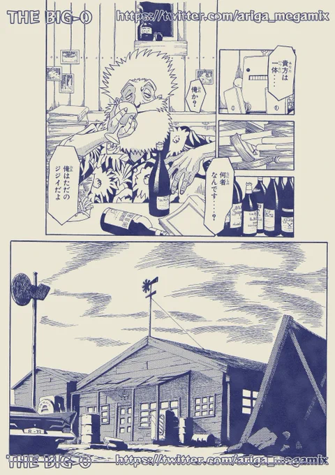 おわりました🙇

絶版本なので全ページ紹介しながら話してたのですが、なんかオーディオコメンタリーみたいだなーと自分で思いました

余計な事ふくめてたくさん喋った気がしますが、たぶん大丈夫
アーカイブ残しておきますんで、よろしければ…😌 