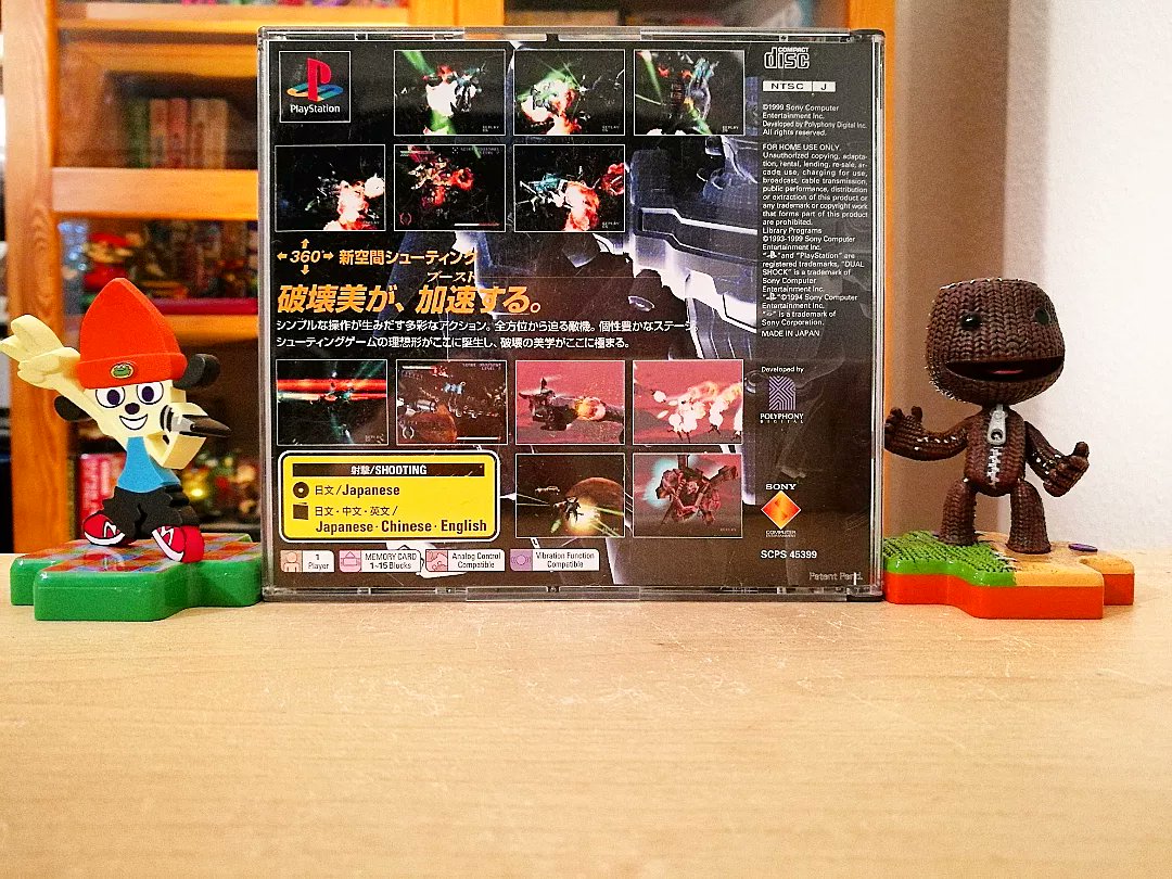 nuclearnightmar's tweet photo. Erinnert ihr euch noch an #omegaboost für die erste #Playstation?
Ein grandioser Railshooter, entwickelt vom Team hinter Gran Turismo ❤️
Schade dass es nie einen Nachfolger gab
Besitze die Asia Version mit englischer Anleitung
#retrogaming #retromontag #retromonday #PSX #PSone https://t.co/MQry851UPI