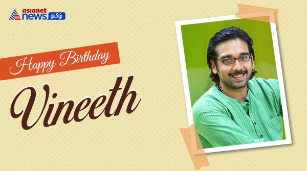 AsianetNewsTM's tweet photo. #Wishes | நடிகர் வினீத்தின் பிறந்தநாள் இன்று.! 
#Vineeth #ActorVineeth #HBDVineeth #HappyBirthdayVineeth #AsianetNewsTamil https://t.co/Ey9FPZqKvC