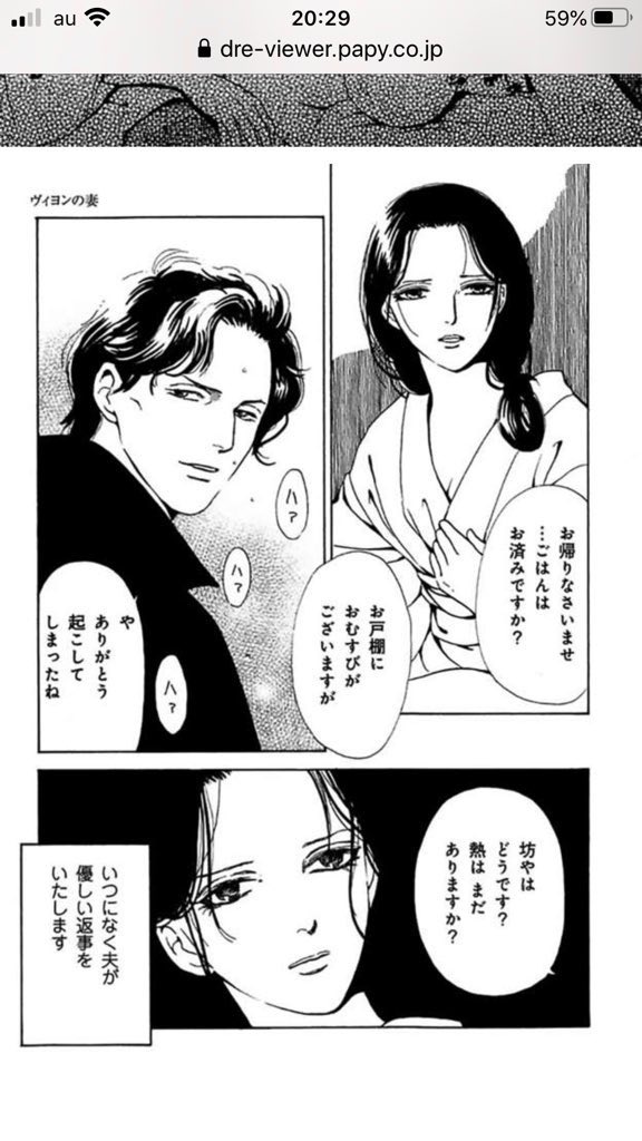 #多分私しかやってない
…かどうかは知らねど画域幅広すぎジャンル節操無さ過ぎて、絵柄で覚えて貰えなかったり「あ、4コマ以外いりません🤚」とか言われる😭