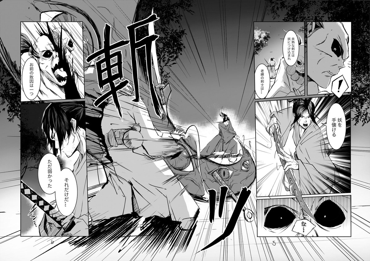tonyknight's tweet photo. ガリョキンPro
「バトル部門」
よろしくお願いします。✨🤲

#ガリョキン
#ガリョキン2022 https://t.co/WMei35MyCR