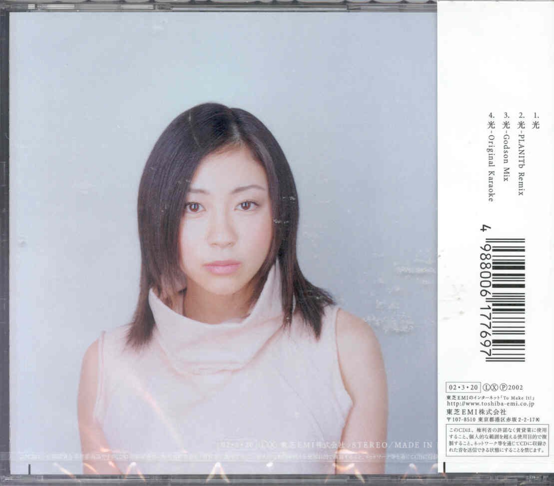Utada Hikaru Archives Utadarchives Twitter