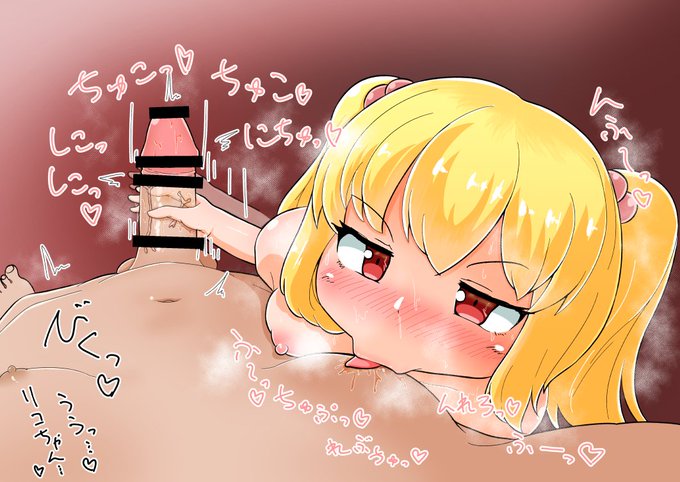 ウチノコリコチャン乳首舐め手コキ 