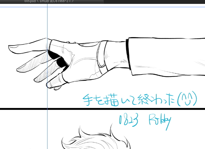 少し作業が落ち着いたので、今日はたくさん遊べました!(ちょもあず漫画の方はこの通り手だけ描いて終わったけど;) 