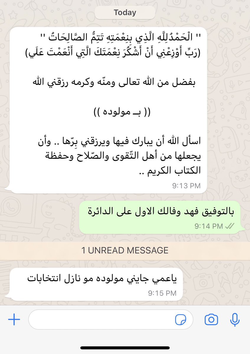 مدغم .. tweet media
