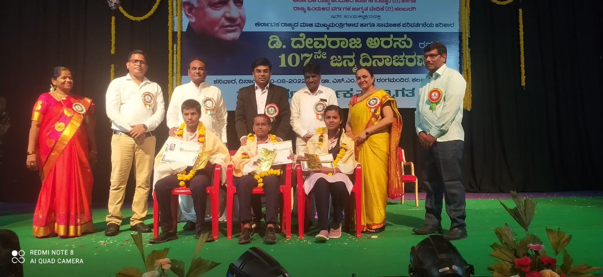 MDRSKoganoor's tweet photo. @BCWGOK, @CEOZPKalaburagi &amp; #ಕಲಬುರಗಿ ಜಿಲ್ಲಾಡಳಿತದ ವತಿಯಿಂದ ಆಯೋಜಿಸಲಾದ ಡಿ.ದೇವರಾಜ ಅರಸುರವರ 107ನೇ ಜನ್ಮ ದಿನಾಚರಣೆ ಇಂದು ಮುಗಿಯಿತು.

ನಮ್ಮ ಶಾಲೆಯ ವಿದ್ಯಾರ್ಥಿಗಳು ಜಿಲ್ಲೆಗೆ ಪ್ರಥಮ ಸ್ಥಾನ ಪ್ರಬಂಧ &amp;ಭಾಷಣ ಸ್ಪರ್ದೆಯಲ್ಲಿ ವಿಜೇತರಾದರು, ಡಿಸಿಯವರು ಪ್ರಶಸ್ತಿ ನೀಡಿ ಸನ್ಮಾನಿಸಿದರು.

ನಿಮಿತ್ತ ನಮ್ಮ ಶಾಲೆಯಲ್ಲಿ ಸಸಿ ನೆಡಲಾಯಿತು. https://t.co/Om8giNGpD9