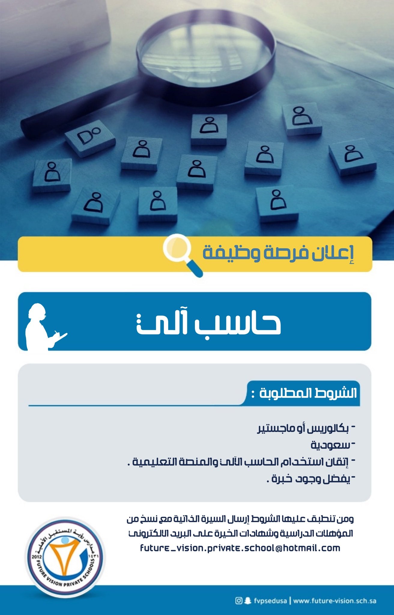 الصورة