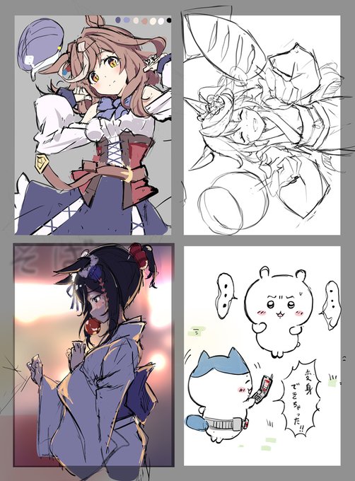 案だしとか落書きとか(,'3 j )っ 