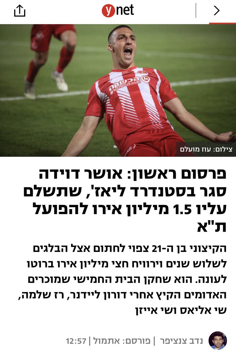 Nadav Zenziper tweet media