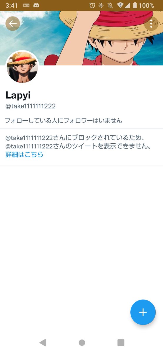 yozora_z00z's tweet photo. えぇ、申し訳ないですが
一瞬で約束破られたので残しておきます...
クランを掻き回すだけ掻き回して約束守らずに逃げました
彼とやる場合とグループを作る場合は気をつけてください
もし経緯が聞きたい方は言ってくれれば話します
#APEX
#switch版APEX https://t.co/LE4KORx4Lq