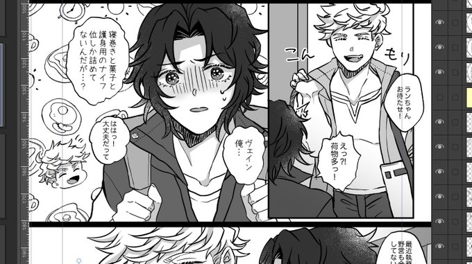 せっちん(グラ垢)(@settin2828_gr) さんのマンガ一覧 | ツイコミ(仮)