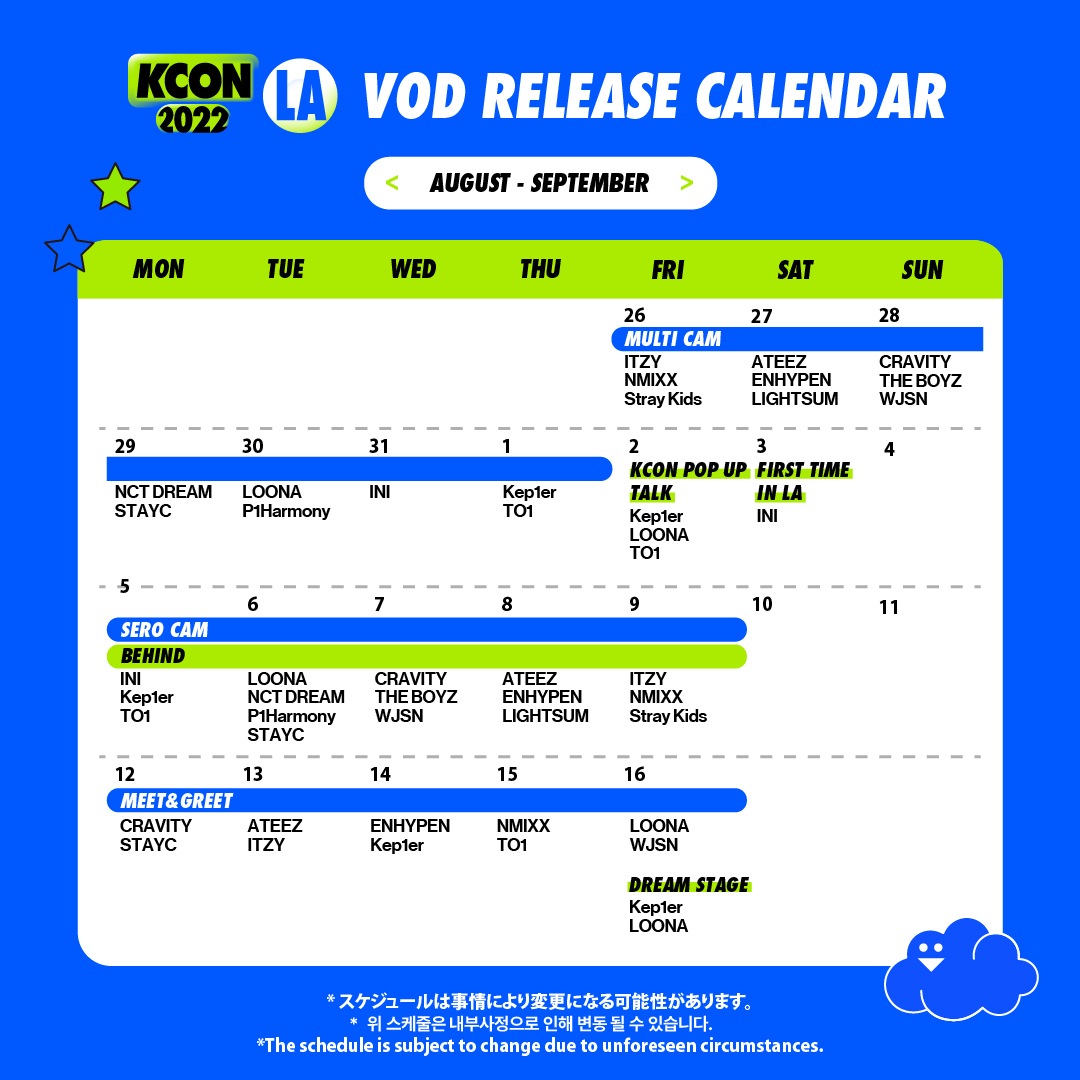 팬토리 NCT DREAM KCON USA 트위터