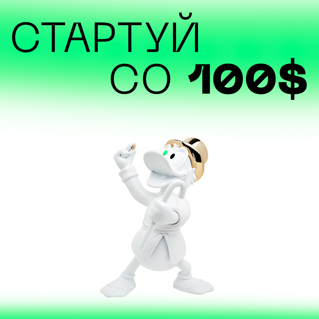 ugmcrypto's tweet photo. Да, да, всё верно. Для того, что бы удачно начать инвестировать, вовсе не обязательно заходить на рынок с большим стартовым капиталом - это миф. Достаточно 100$. 
Наш бот совершает только плюсовые сделки, по этому, делает доход и на небольших суммах 💵. https://t.co/tBQrMk2j1Y
