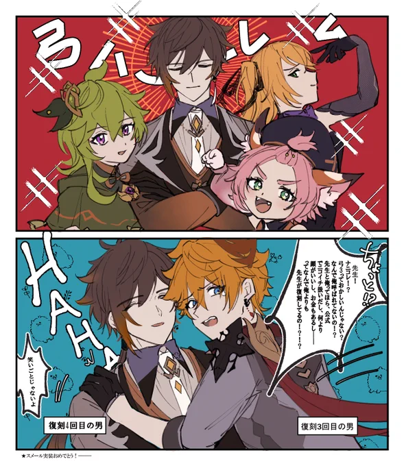 俺も入れてよ!ver.3.0 