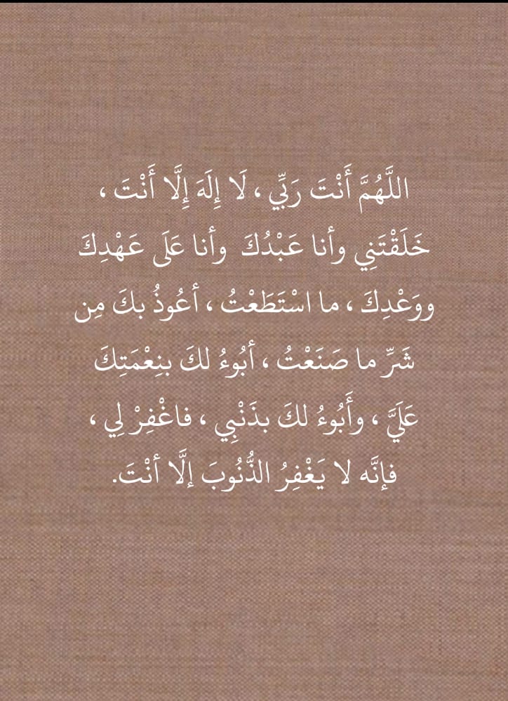 stgfr8's tweet photo. كررها دائما https://t.co/wLQJh1ZLpZ