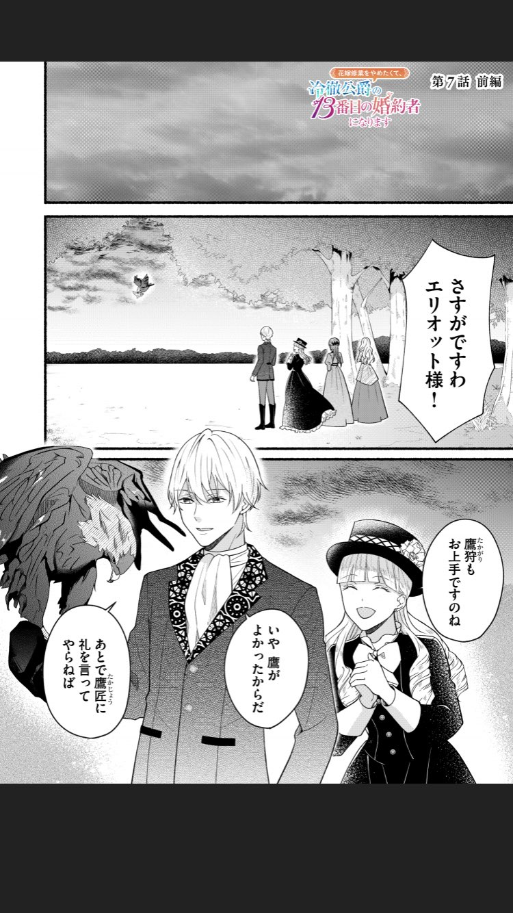 公式】GANMA! on X: 