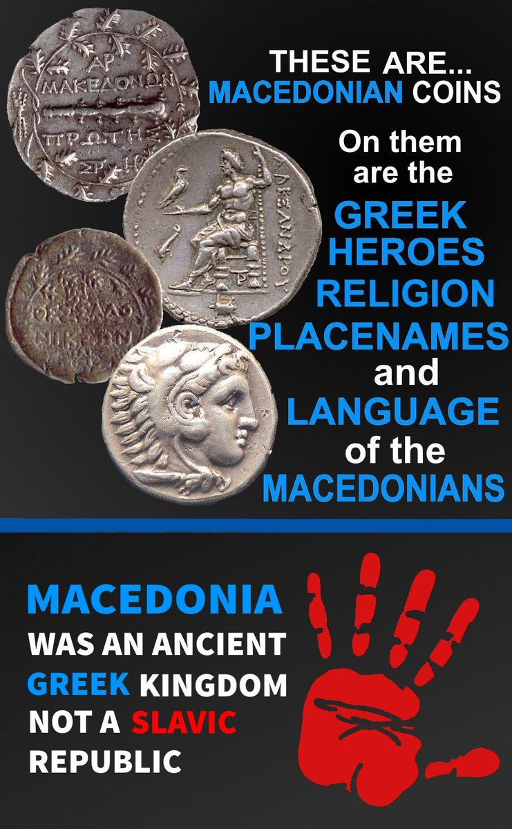 These are #Macedonian Coins from the ancient #Greek Kingdom of #Macedon. 

On them, there are the Greek Heroes, Greek Religion, Greek Placenames, and the Greek language of the ancient Macedonians.

#history #archaeology #Macedonia #Greece🇬🇷🇬🇷🇬🇷