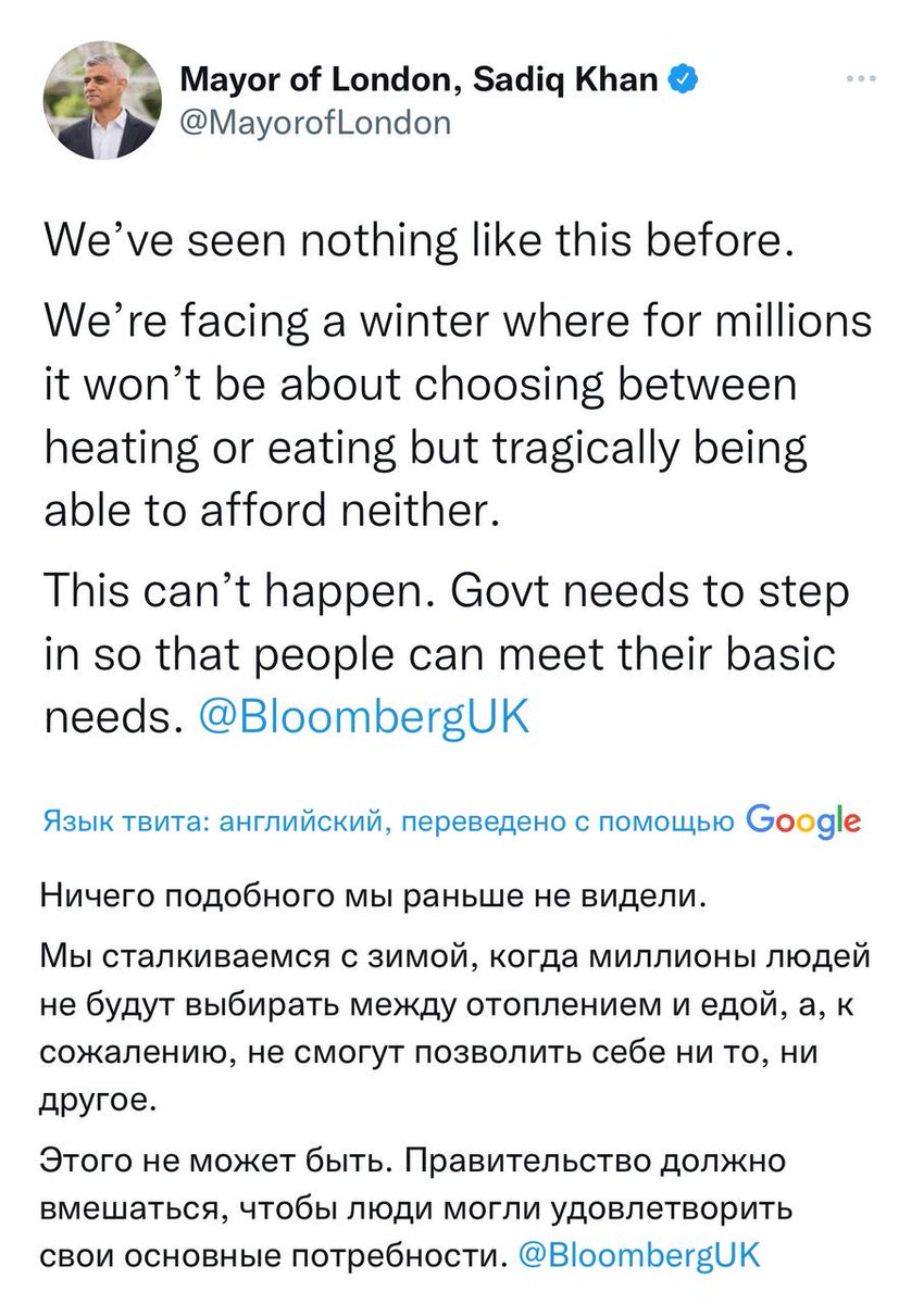 После 7-го пакета санкций они начали подозревать, что электричество берётся не из розетки.