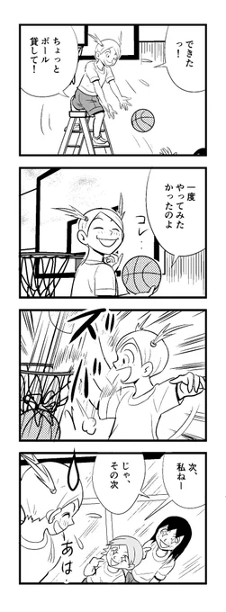 苦しまぎれ4コマー
( ノД`)…  またも遅すぎ...
明日こそはー
おやすみなさい(‾q‾)zzz 