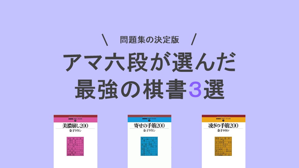 みな💐将棋女子 on X: 