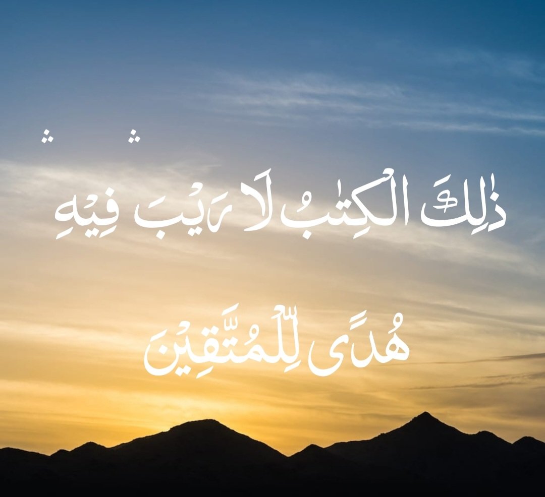 Al Hedayah International tweet media