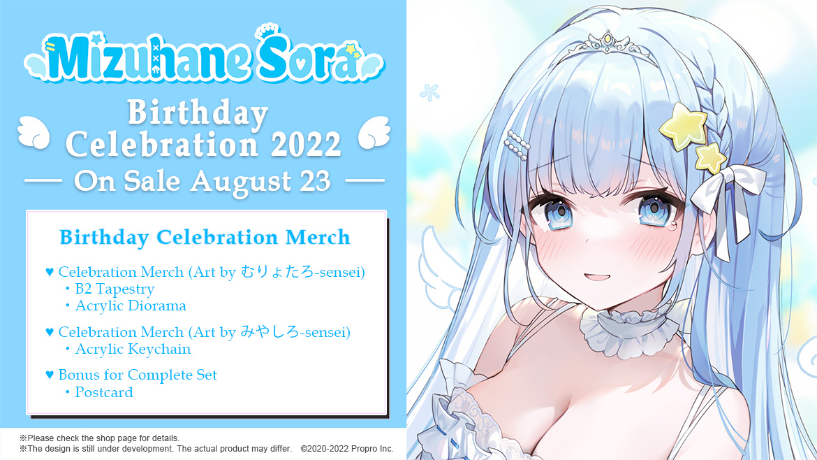 GeekJack_Store's tweet photo. Happy Birthday #水羽そら 🎉🎉🎉 Her BD Celebration 2022 goods are available at Geek Jack. We have B2 Tapestry, Acrylic Diorama and  Acrylic Keychain. The Complete Set comes with a Postcard as a bonus💙, link from below👇
https://t.co/7WAxarwVr4
#proproproduction https://t.co/r28MkFSqmi