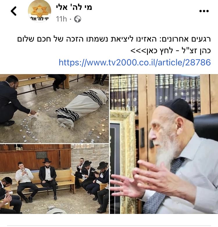 funkjunkmonkey's tweet image. מה.