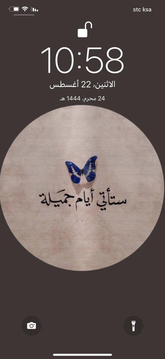 b30i0's tweet photo. @i3bodM ستأتي أيام جميلة بأذن الله 🥹🦋 https://t.co/lx19pQJxGW