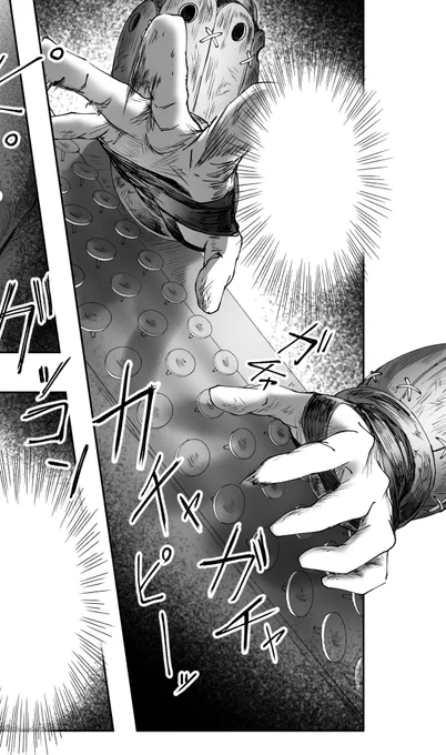 これをこうじゃ 