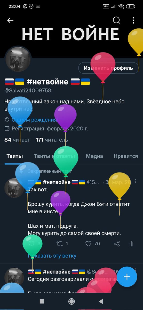 Salvati24009758's tweet photo. Шарики...) https://t.co/MlvQEIjNhI