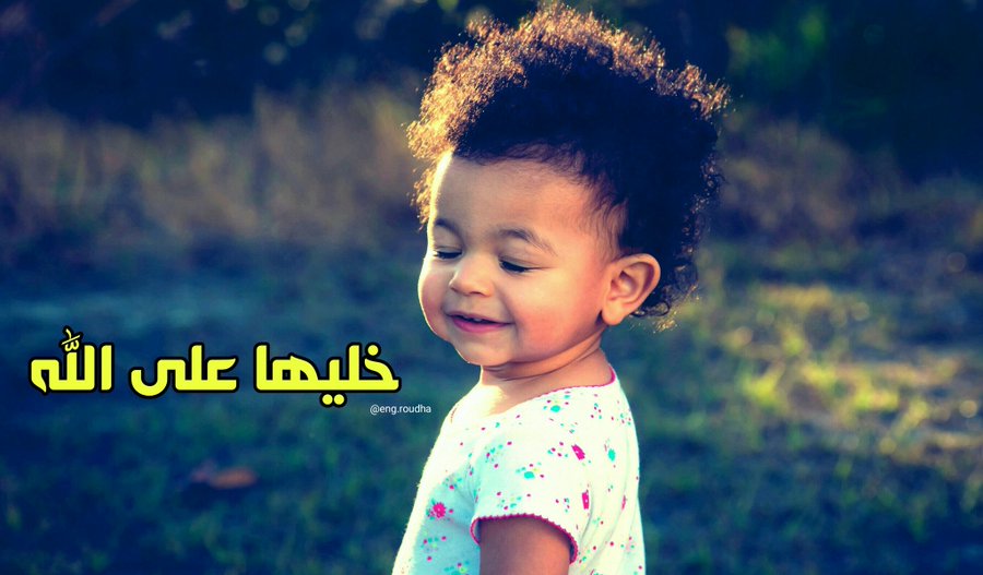 لا يتألق في الكتابة من. يتسلى
 ولكن يبدع فيها من
يتألم
.لا نكتب من فراغ
 .ولا نكتب لنشتكي أحدا
بل نكتب لترتاح عقولنا ومشاعرنا من خيبات الزمن