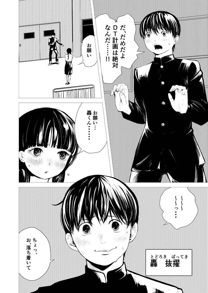 昔の 